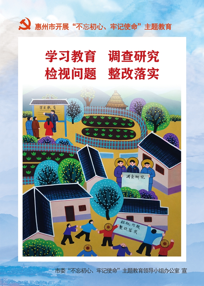 龍門農民畫4